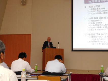 〈10〉小川先生　講義「物質循環を中心とした施肥と環境影響」