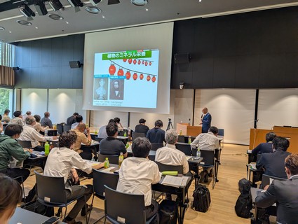 9�D�u�A���̃~�l�����h�{�̊�b�v